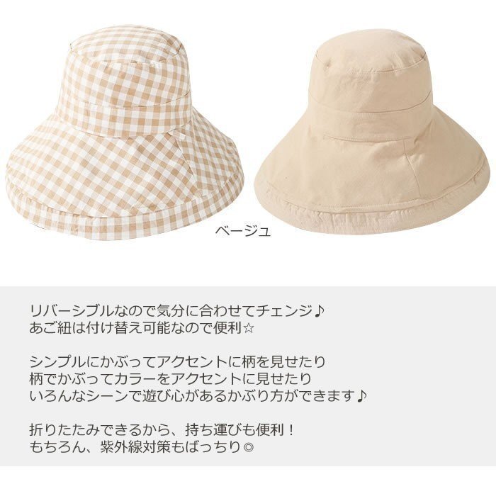 帽子 UVカット 人気 送料無料 新春セール 新作 プレゼント 2025 父の日 プレゼント つば広 ハット(キャメル)