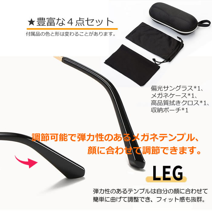 サングラス 偏光 UV保護(hù) UVカット 新春セール 2025 父の日 小顔効果 ドライブ スポーツ 女性用 男性用 レビュー (パープル)sunglass230706