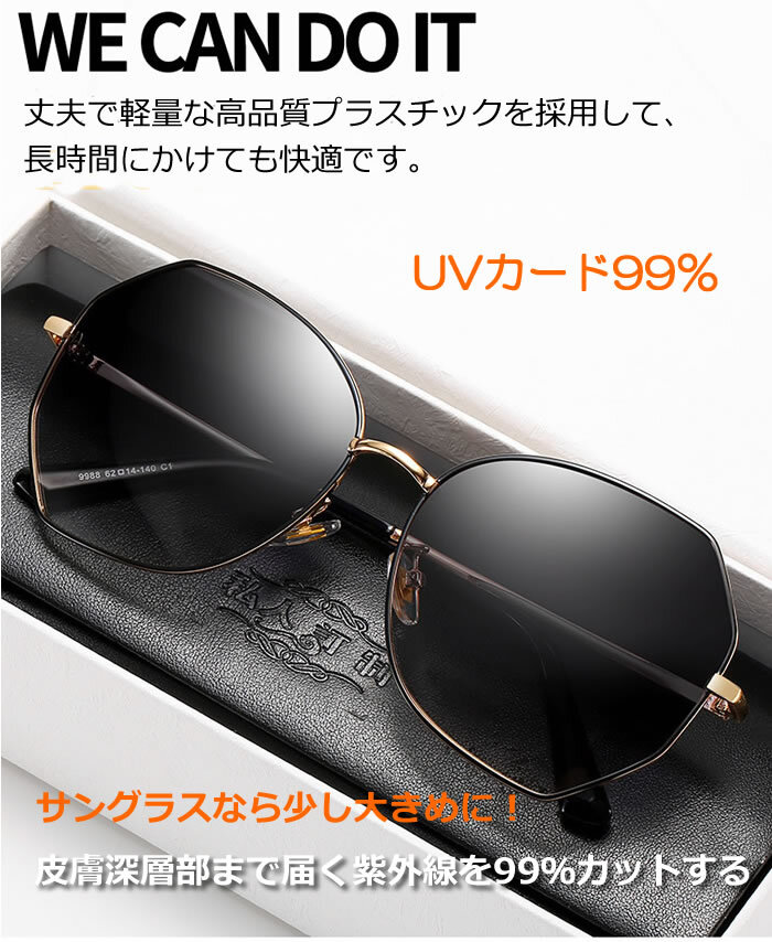 サングラス 偏光 UV保護(hù) UVカット 新春セール 2025 父の日 小顔効果 ドライブ スポーツ 女性用 男性用 レビュー (ブルー)sunglass230706