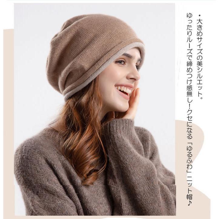 ニット帽子 レディース くしゅ感 大きいサイズ 新春セール 2025 父の日 2色重ね 小顔効果 防寒対策 プチプラ (キャメル)boushi230117