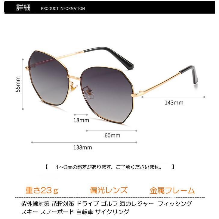 サングラス 偏光 UV保護(hù) UVカット 新春セール 2025 父の日 小顔効果 ドライブ スポーツ 女性用 男性用 レビュー (ブルー)sunglass230706