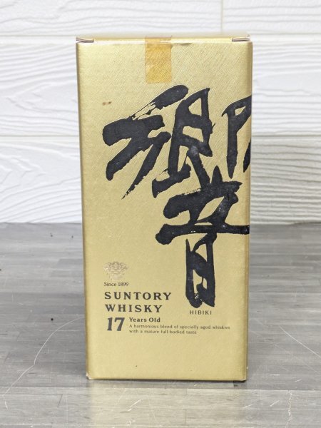 サントリー ウイスキー 響17年 700ml 元箱 外箱のみ 240525