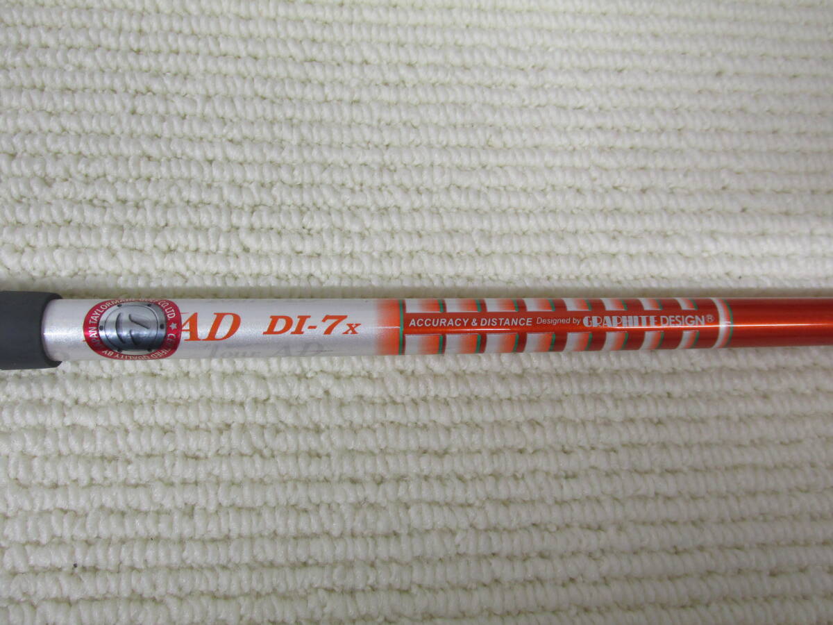 テーラメイド M2 フェアウェイウッド 3W 15° TOUR AD D1-7(X)★すべてがパワフル、高い寛容性で、大きく飛ばせる