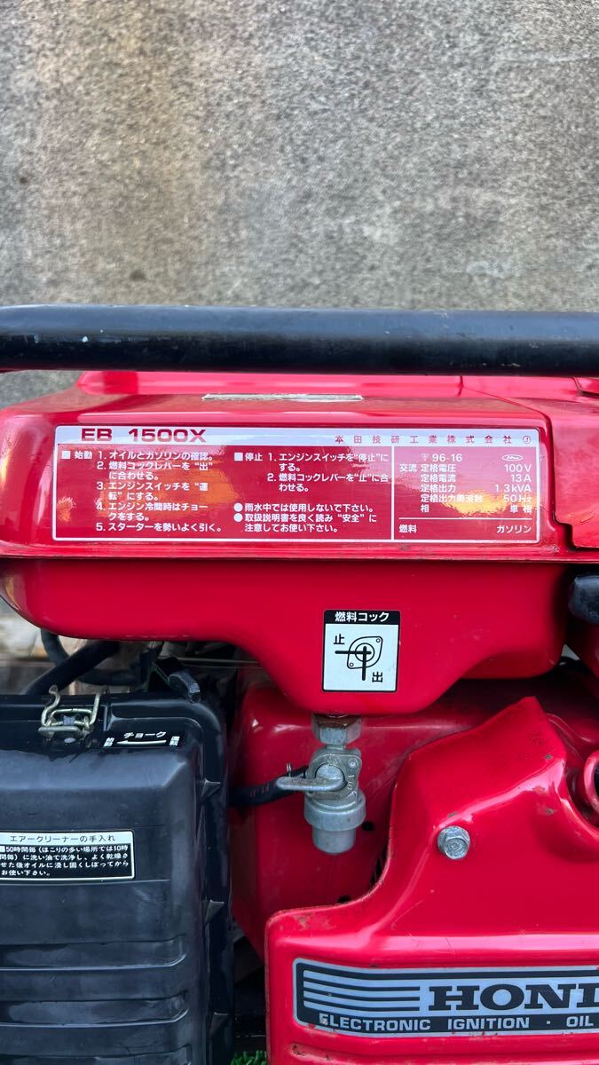 ＊?jiǎng)赢嫟ⅳ辏工盲皮坤ぃ狧ONDA ホンダエンジン発電機(jī) EB1500X ＊アウトドア イベント キャンプなどに。