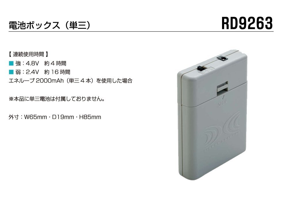 item_image_8