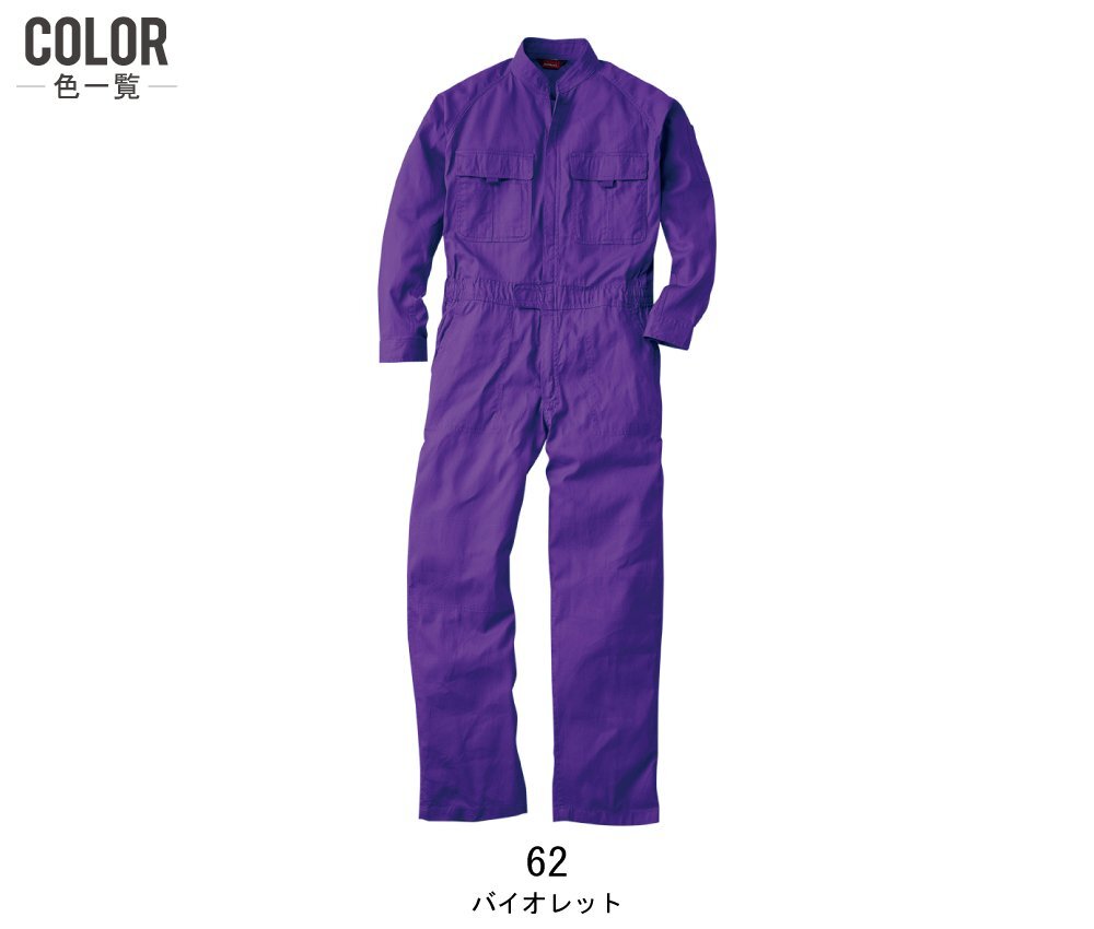 item_image_9