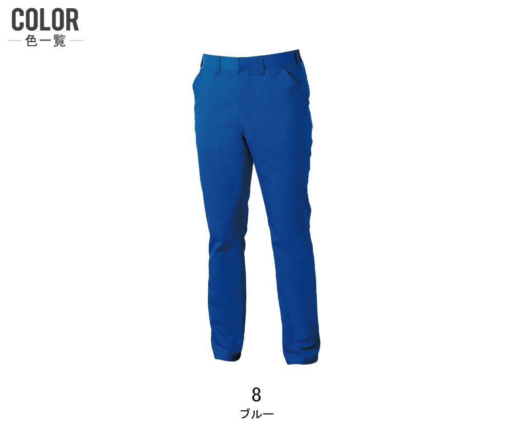 item_image_8