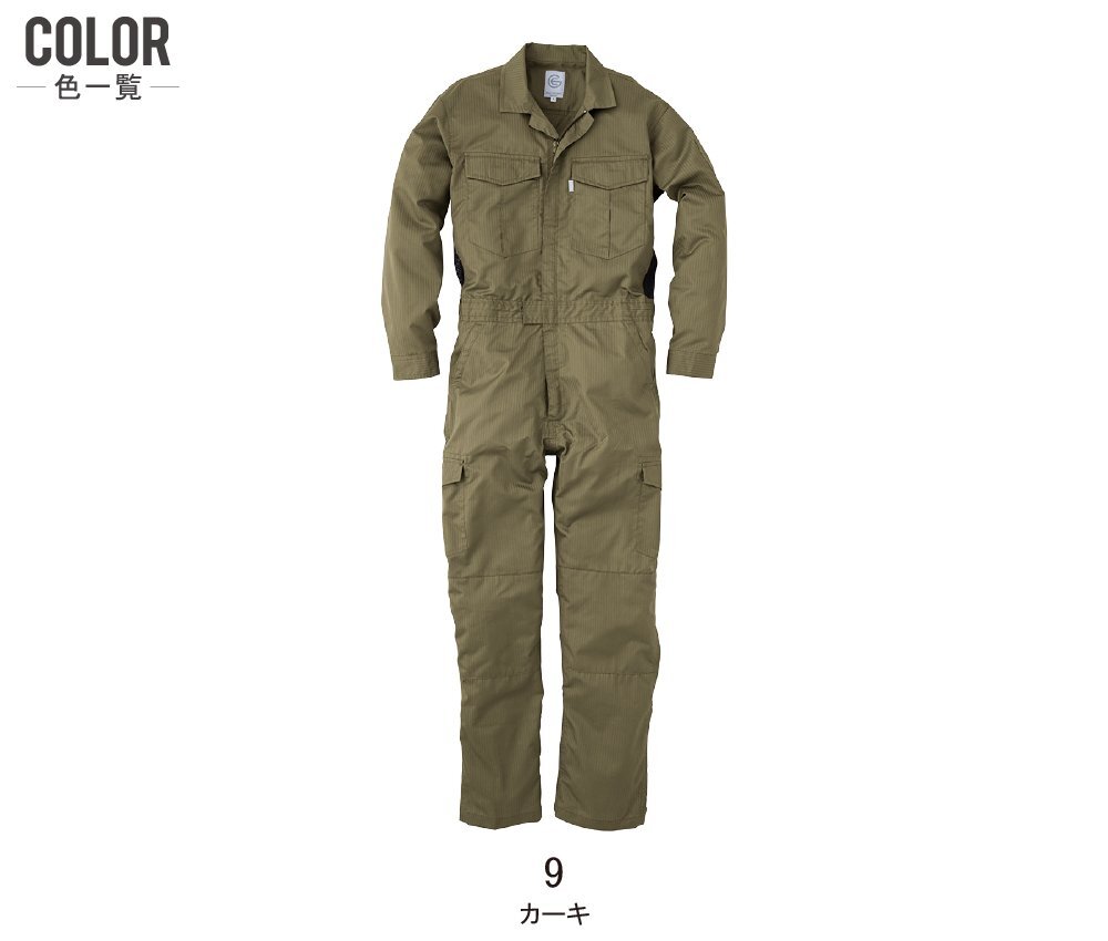 item_image_8