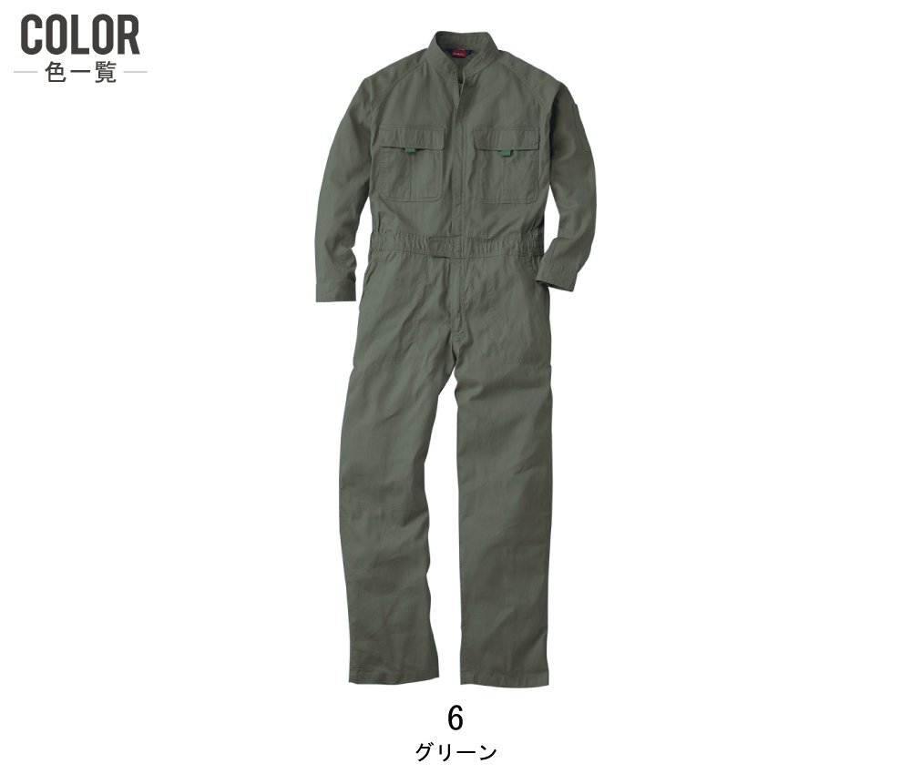 item_image_9