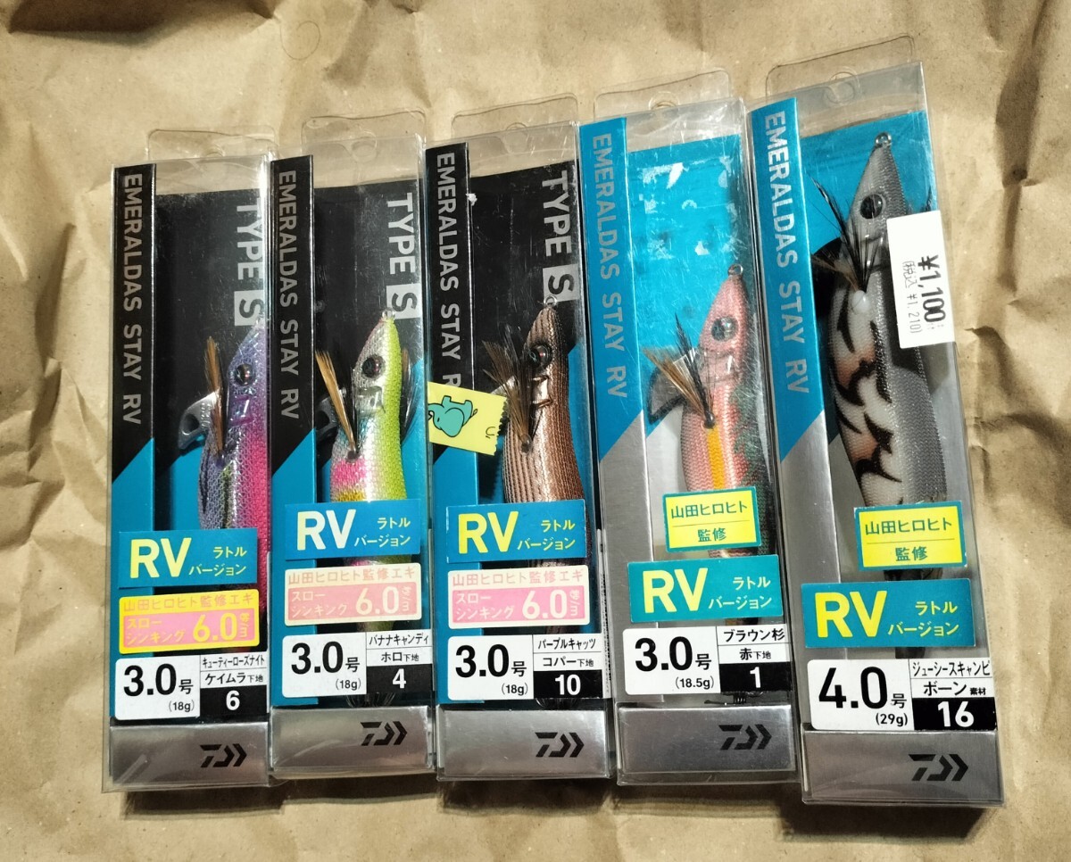 ダイワ エメラルダスステイ　シャロータイプ、ラトル、3.5、4.0號(hào)等　エギ　 RV　