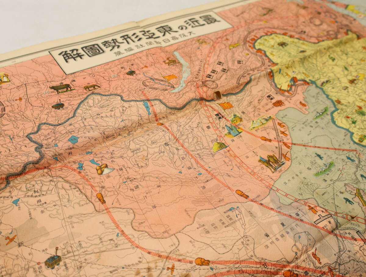 マルサン 地底怪獣バラゴン450 Sakuraカラー蓄光成型 062B