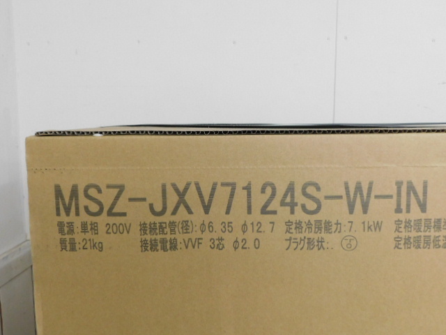 ★月2612 三菱 ルームエアコン 霧ヶ峰 MSZ-JXV7124S-W MUZ-JXV7124S 主に23畳用 霧ヶ峰 ピュアホワイト エアコン 単相200V 未使用 42412121