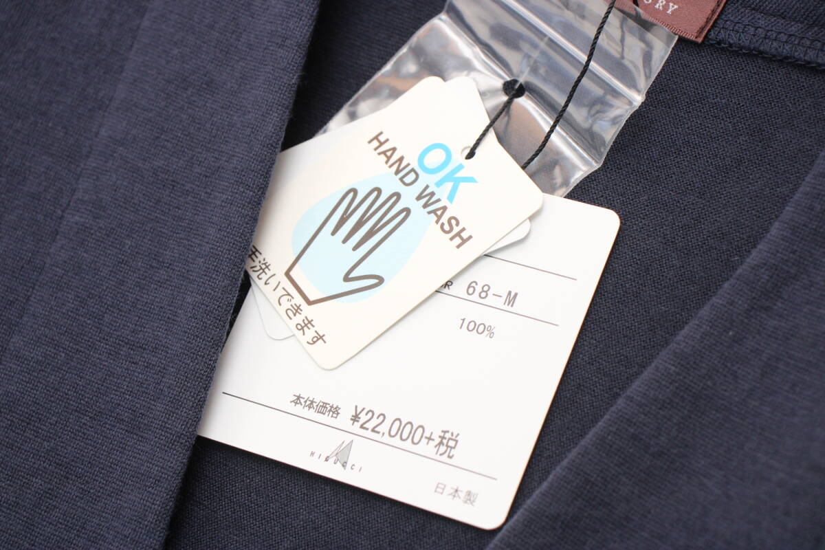 2-2 新品タグ付き 日本制毛100％Ｖネックカーディガン ネイビー系４２サイズ 定価￥22,000＋稅