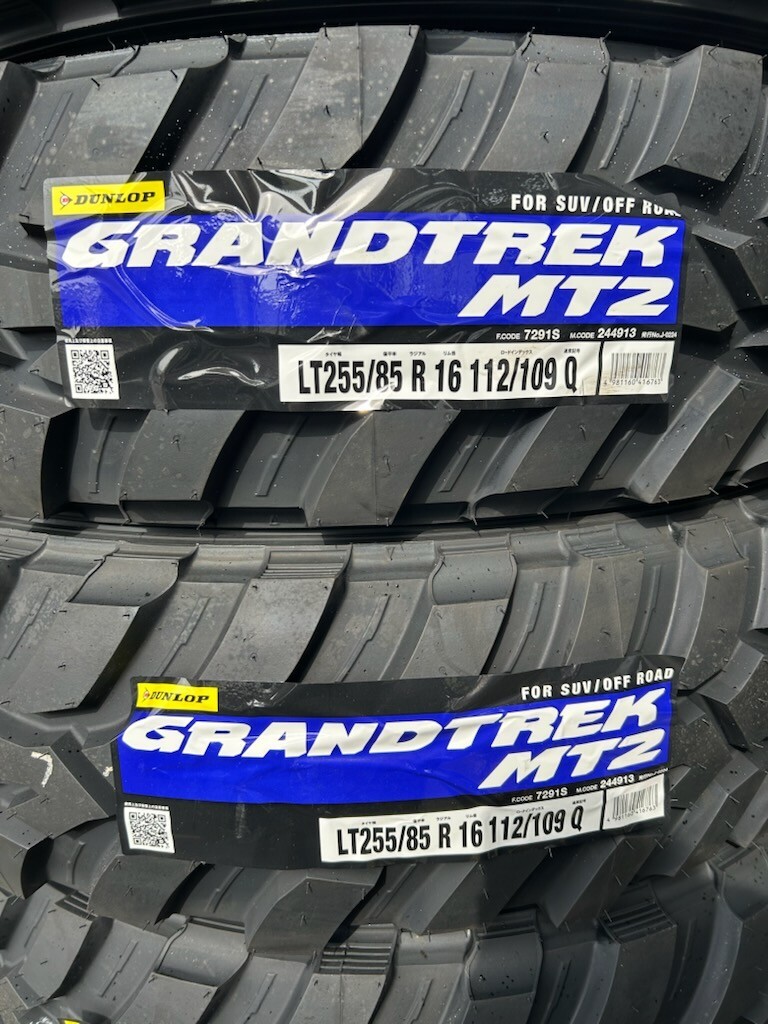 新品隨時入荷 25年制 MT2 255/85R16 ダンロップ グラントレック ナロー ホワイトレター【4本セット送料込￥69,000～】☆期間限定特別価格☆