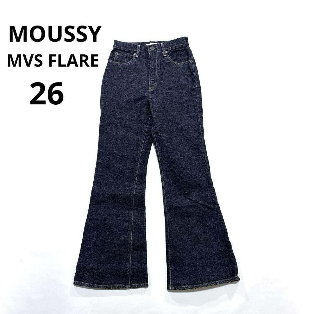 moussy - MOUSSY MVS FLARE フレアデニム 26インチ ワン