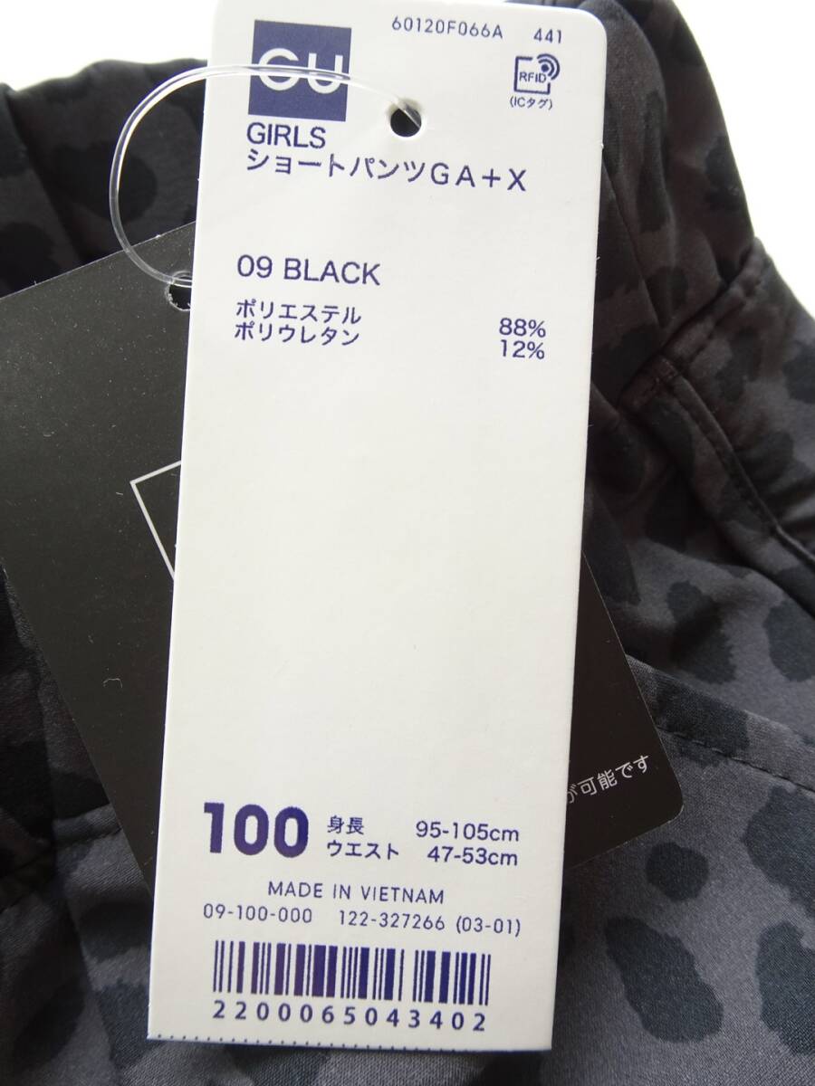 item_image_9