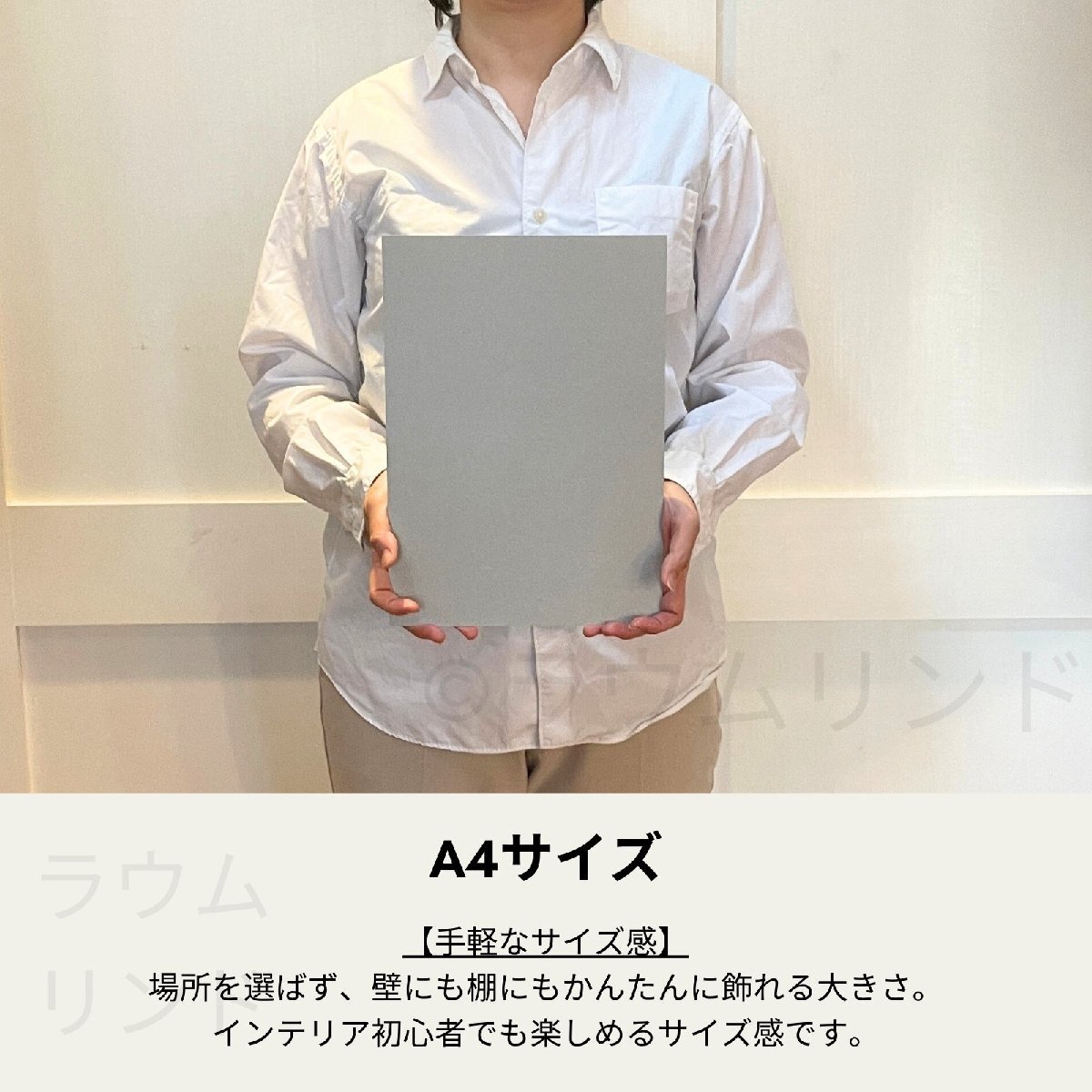 サラデママ イエロー フラワー 北欧風 アート ポスター A4サイズ 21×30cm フレーム別売_画像4