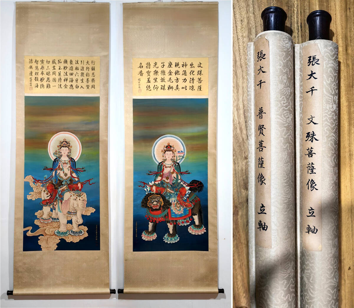 近代の書画家 「張大千 図」 書画立軸 肉筆保證 唐物 唐本