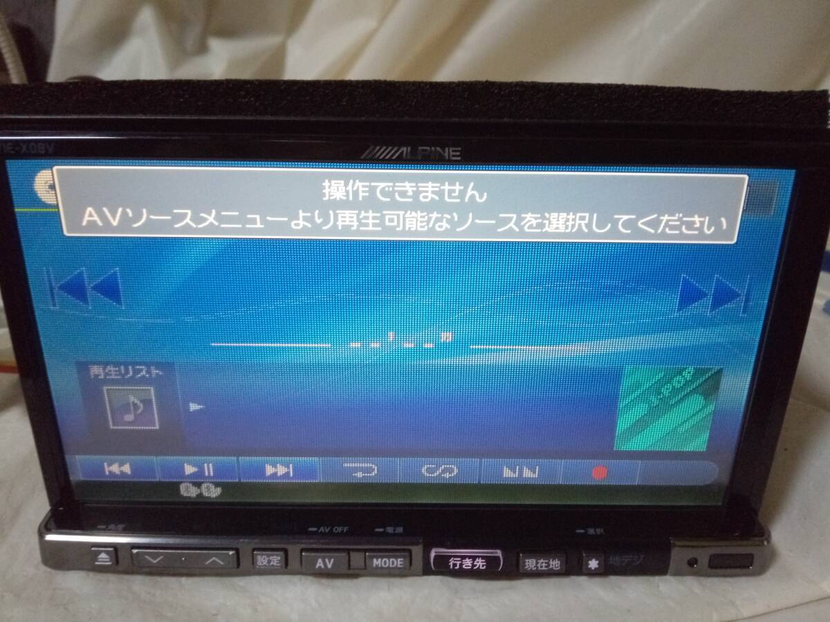 ★◇即決！アルパイン☆VIE-X08V?本體のみ?ジャンク品