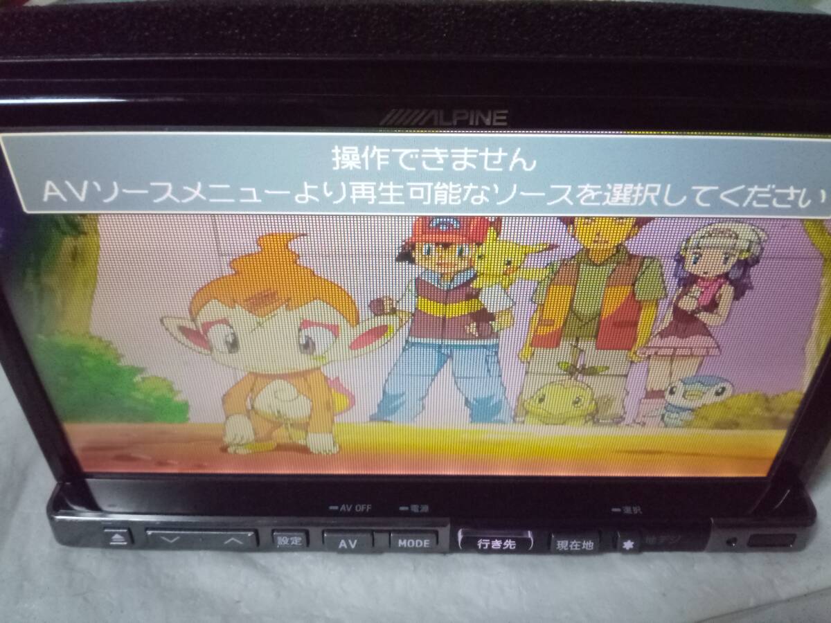 ★◇即決！アルパイン☆VIE-X08V?本體のみ?ジャンク品
