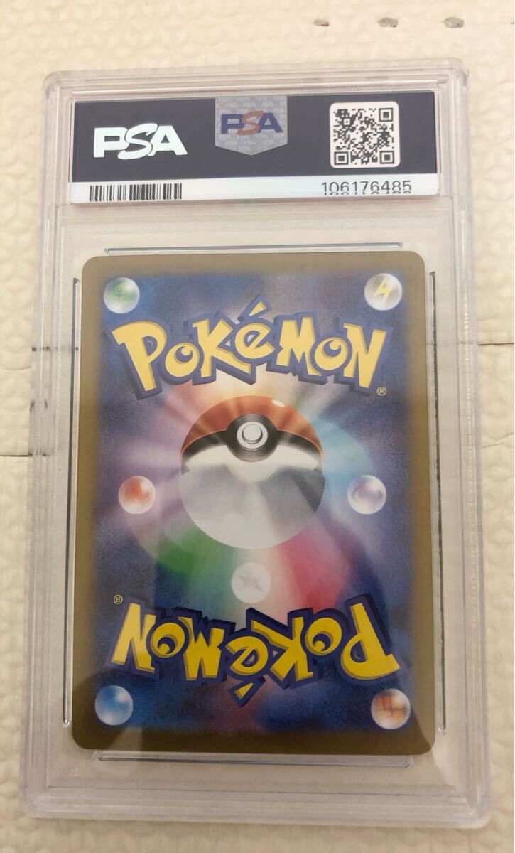 新品未使用☆ ポケット モンスター ポケモン カード ゲーム 新品未使用☆ ポケット モンスター ポケモン カード ゲーム