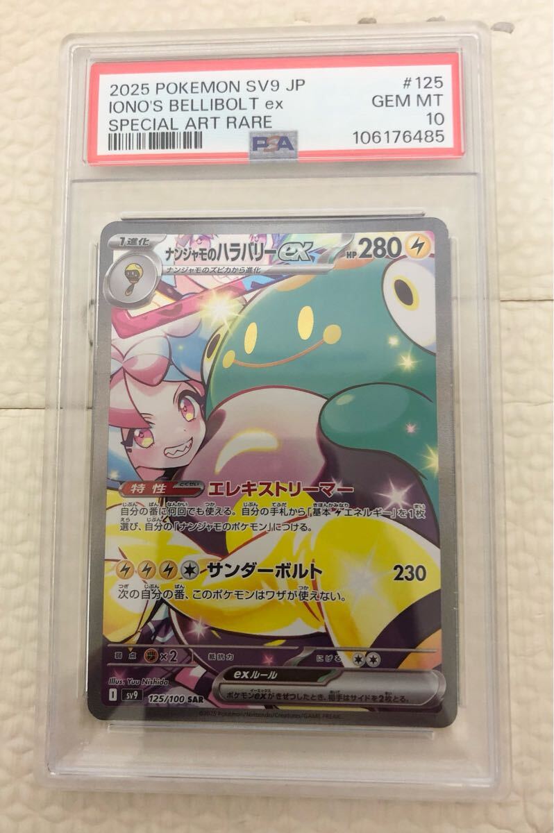 新品未使用☆ ポケット モンスター ポケモン カード ゲーム 新品未使用☆ ポケット モンスター ポケモン カード ゲーム
