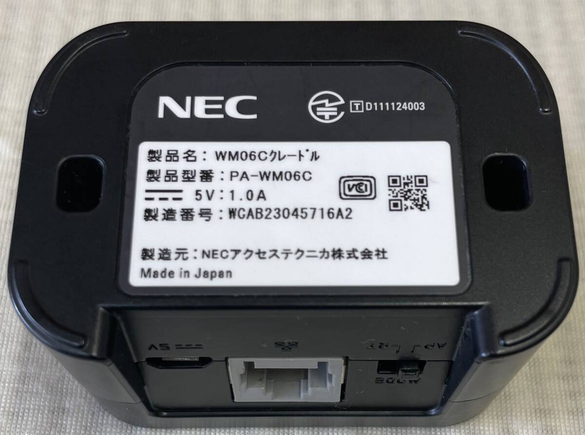 送料無料 Aterm WM3600R クレードル付 ルーター 無線 電源 アダプター