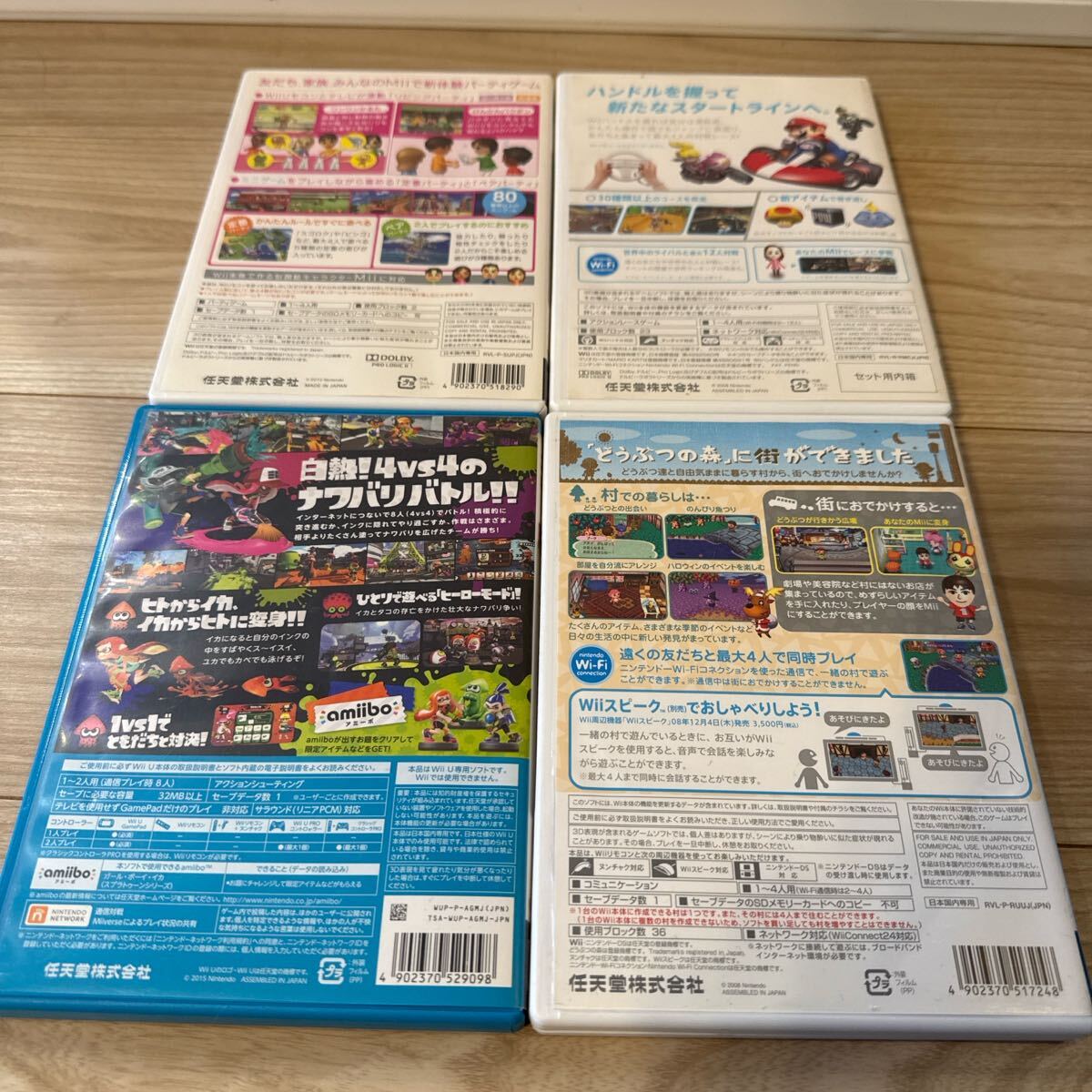Wii U корпус игра soft 4шт.@ имеется nintendo Nintendo белый игра накладка контроллер игра машина 