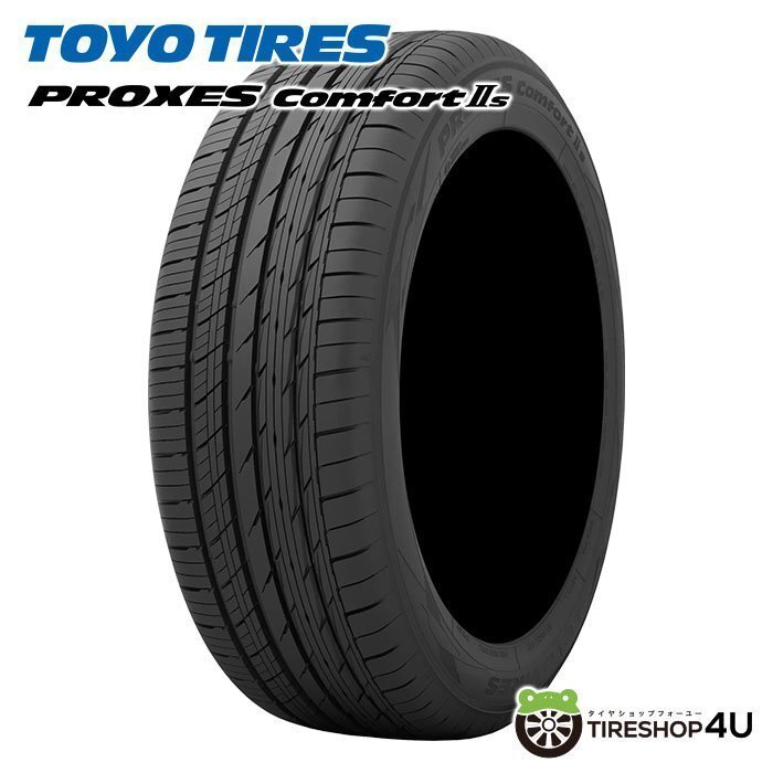 TOYO PROXES ComfortⅡs 245/45R18 245/45-18 100W XL トーヨー プロクセス コンフォート 2S 靜粛性 取寄せ品 4本送料稅込109,516円~