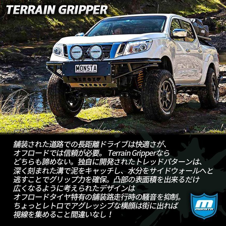 2025年制 MONSTA TERRAIN GRIPPER 215/70R16 215/70-16 107/105Q LT RWL ホワイトレター オール テレーングリッパー 殘り2本