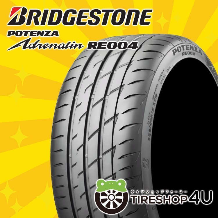 BRIDGESTONE POTENZA RE004 215/55R17 215/55-17 94W ブリヂストン ポテンザ アドレナリン BS 取寄せ品 4本送料稅込79,640円~