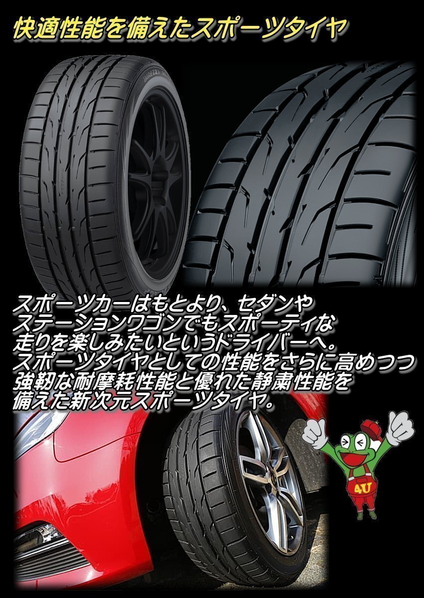 2024年制 DUNLOP DIREZZA DZ102 195/50R16 195/50-16 84V 4本セット ダンロップ ディレッツァ 快適性能 スポーツタイヤ 4本SET