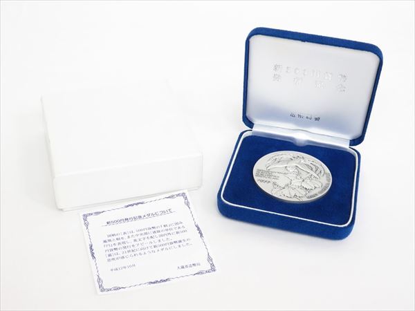 【25%OFF】 ◇◇新500円貨幣発行記念 純銀メダル 造幣局製 2000年 平成12年 その他