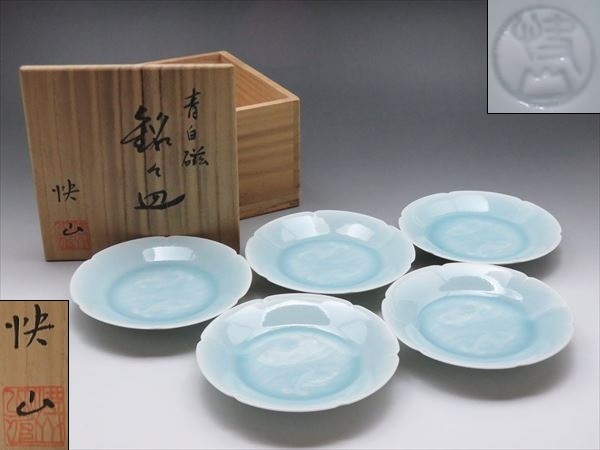 青白 組み立てれ 陶器 皿 直径約30cm 木箱付き 塚本快示作