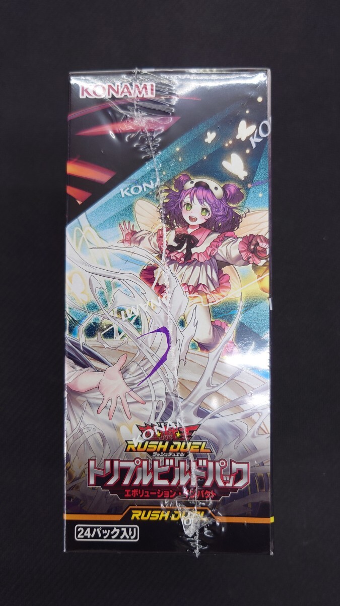 新品未開封] 遊戯王ラッシュデュエルエボリューションインパクト