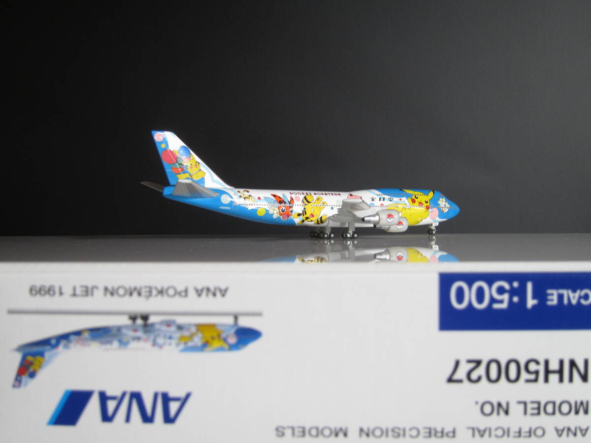 1/200 全日空 ANA アナ ボーイング 747-400 NH ポケモン 1/200 B747-400 ANA ポケモン ピカチュウジャンボ JA8957