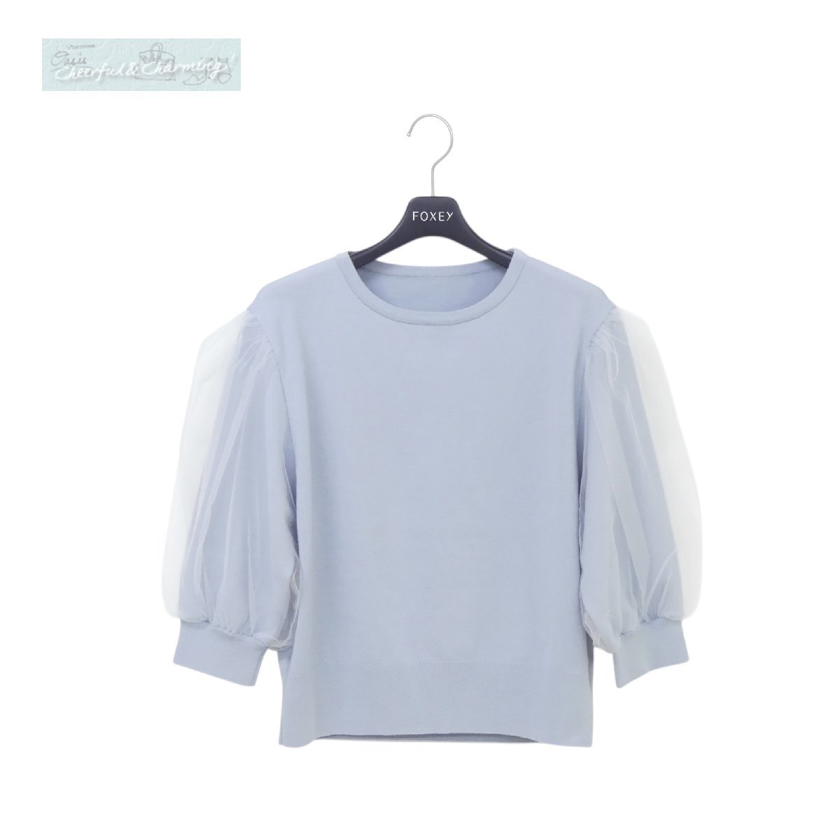 未使用 FOXEY ニットトップ バルーン 38 ソフィーブルー レーヨンBLEND パフスリーブ×チュール袖 '25年増産 41847