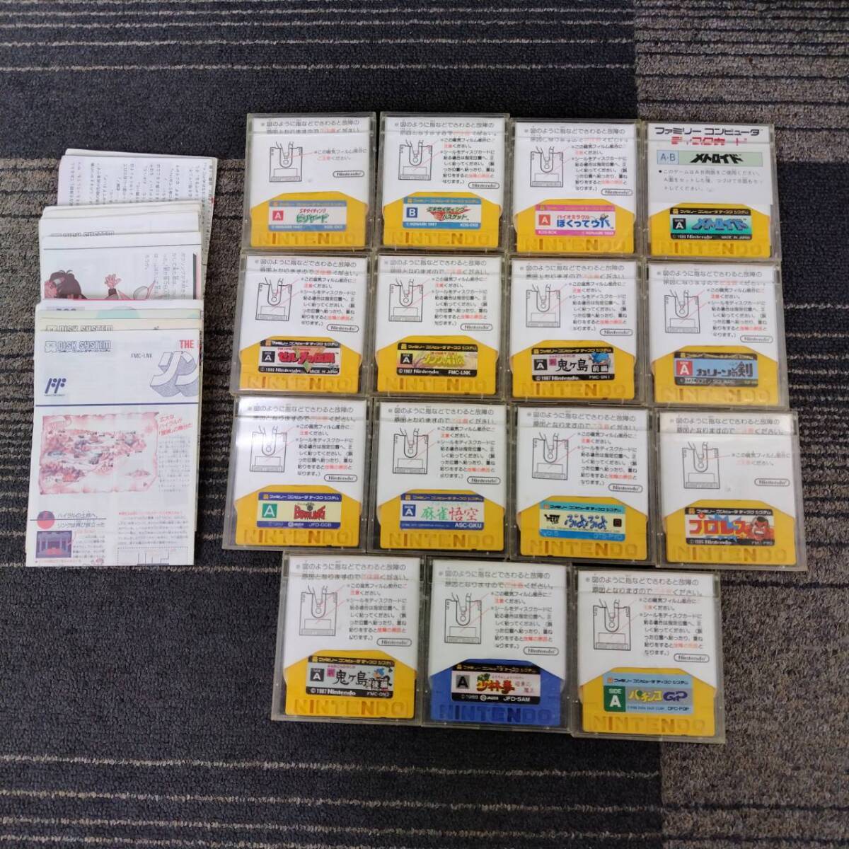 Yahoo!オークション -「ファミコン ディスクシステム 動作」の