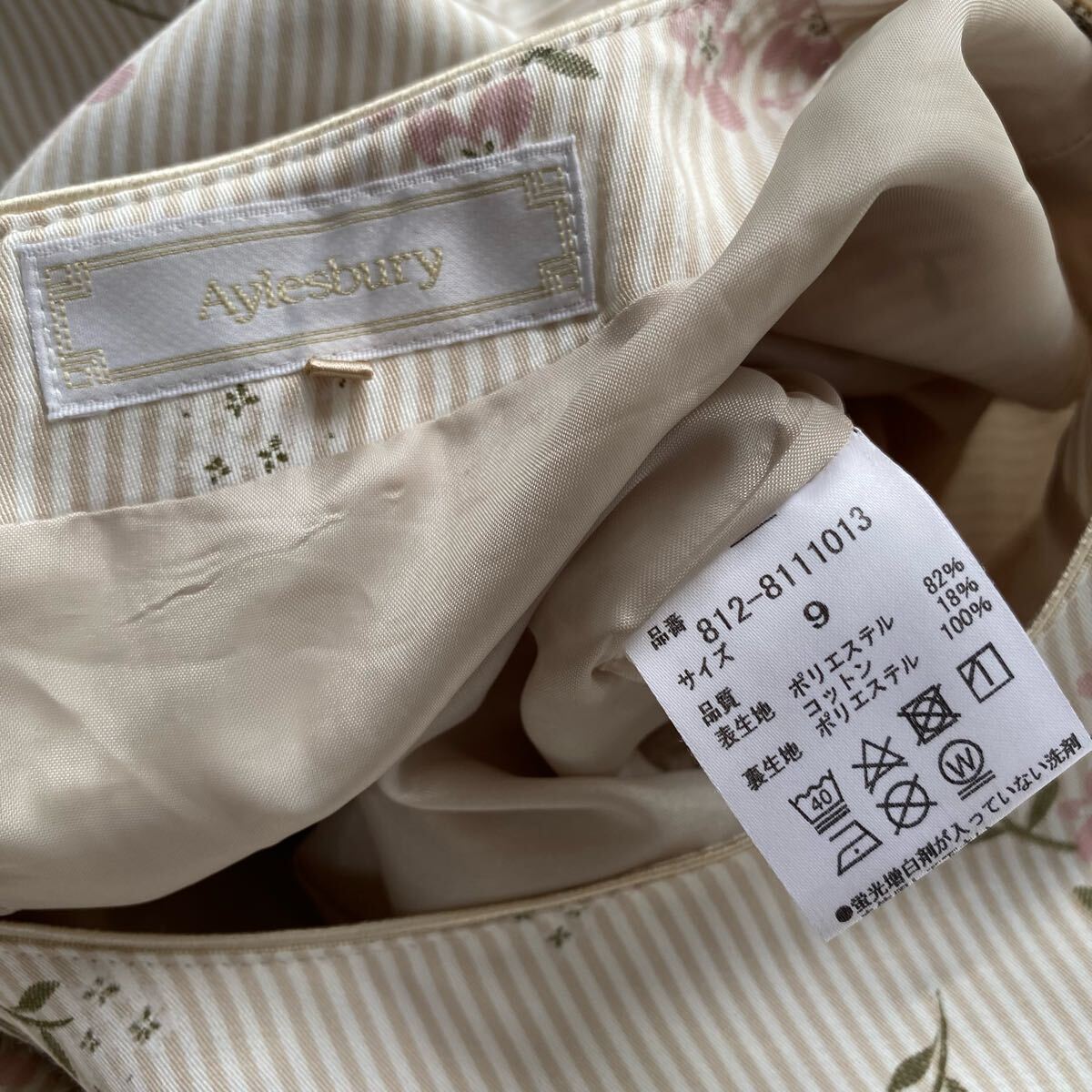 item_image_7