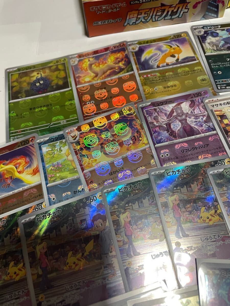 ポケモンカード XY BW キラ 100枚以上 まとめ R｜Yahoo!フリマ