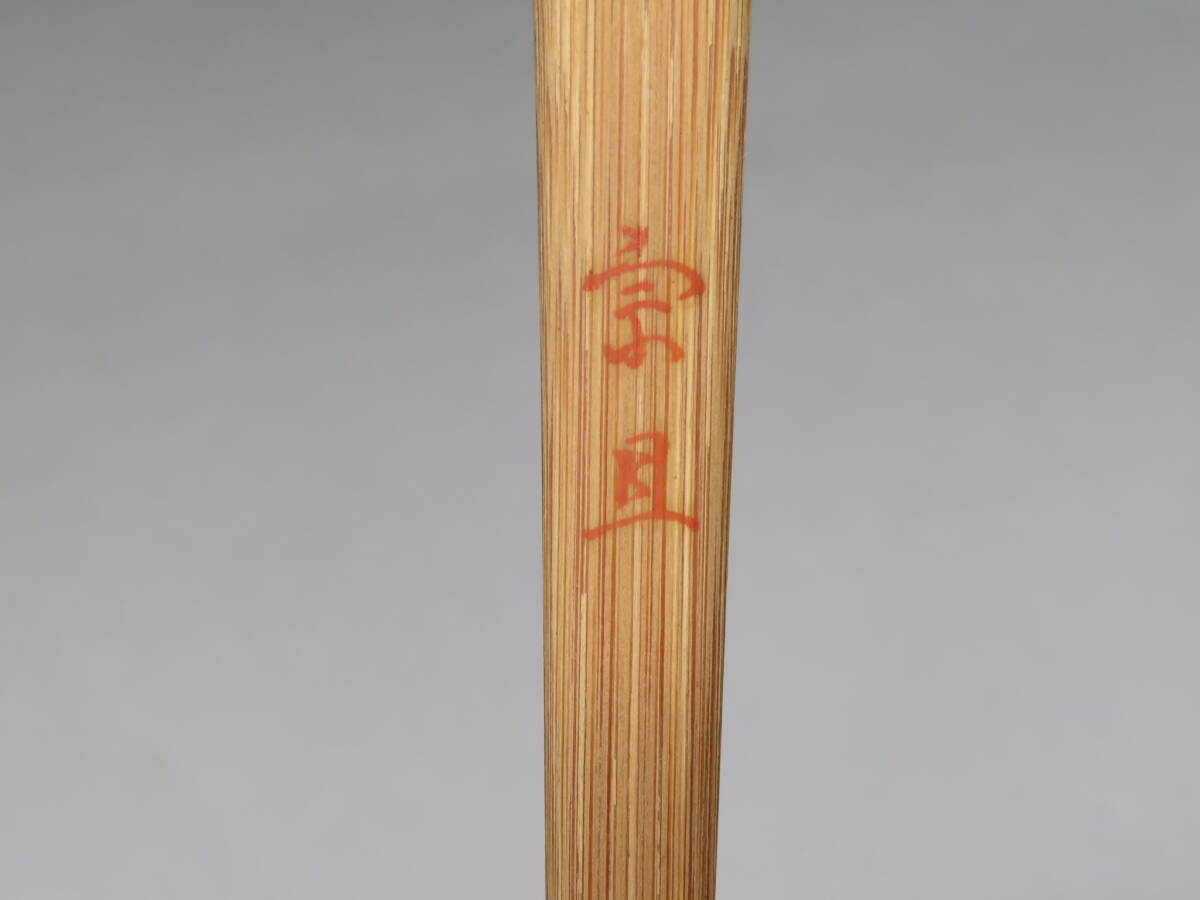 item_image_8