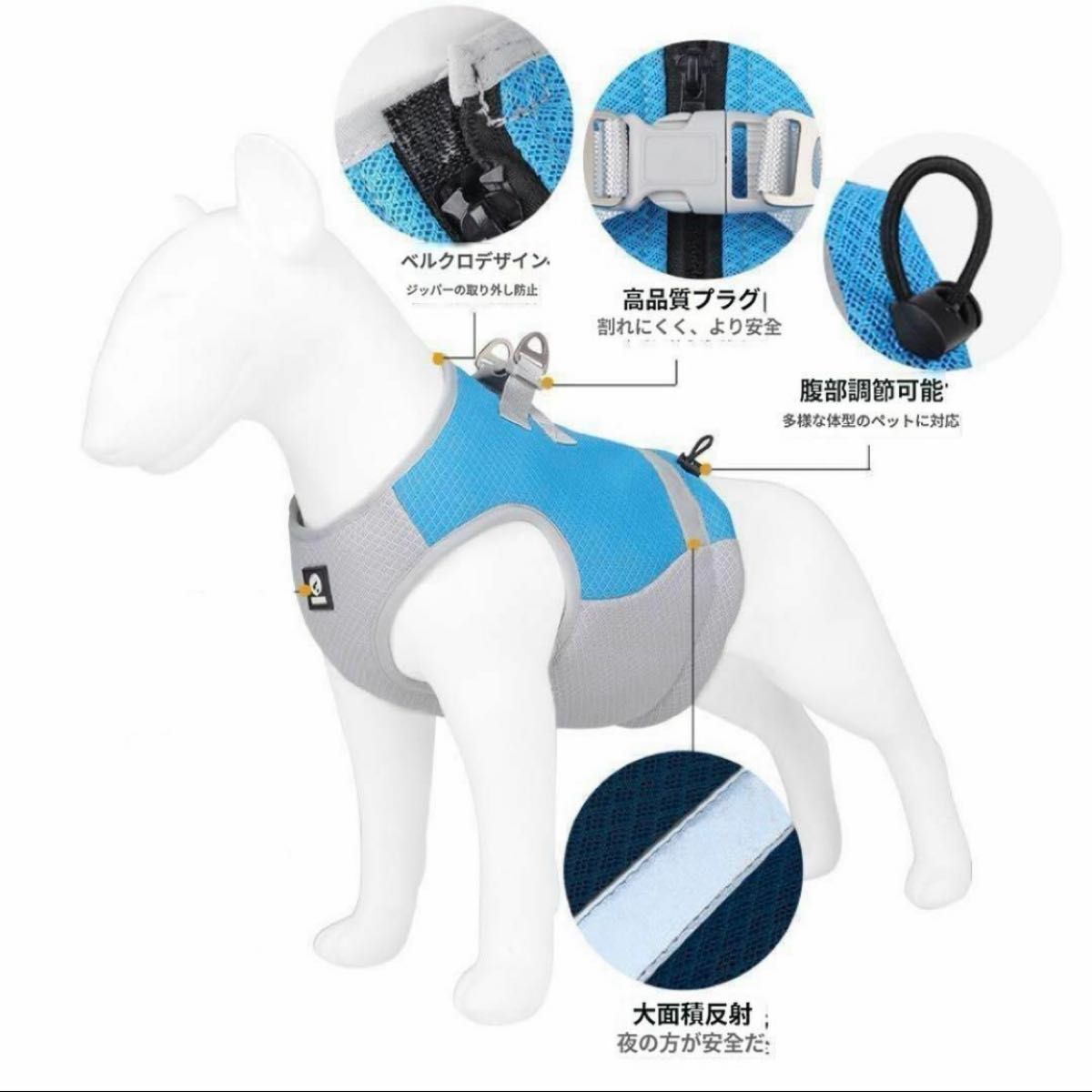 Lサイズ　犬用 クールベスト ひんやり 冷卻 熱中癥対策 ペット　ハーネス　新品未使用品　冷感　クールベスト　お散歩　暑さ対策