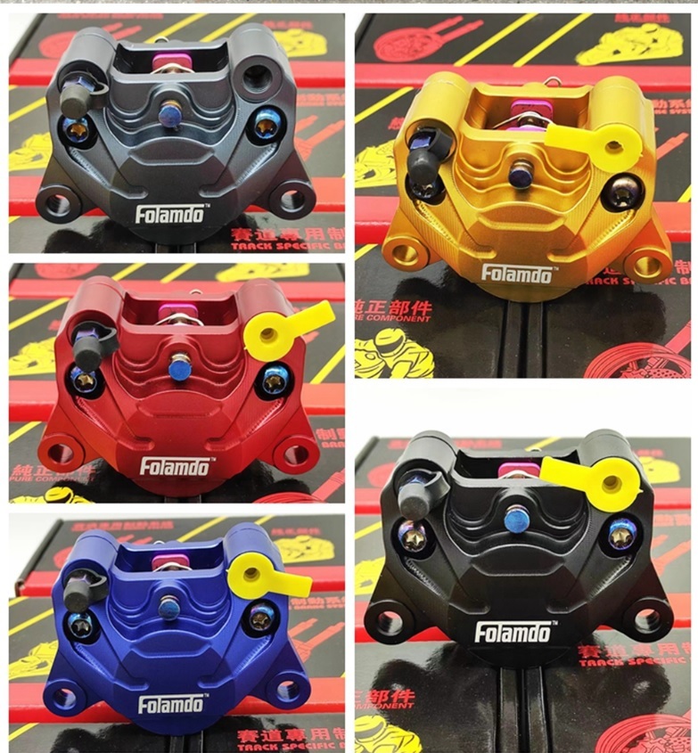 ゴールド 臺(tái)灣 カニキャリパー RPM FOLAMDO ADELIN 鍛造 2pot 84mm ブレンボ フランドー NSR ズーマー グロム シグナス CBR250R PCX