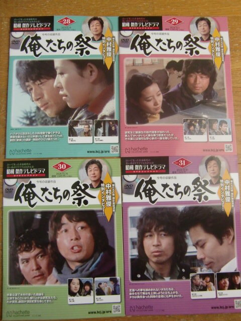 Amazon.co.jp: 昭和傑作テレビドラマDVDコレクション (32) 2024