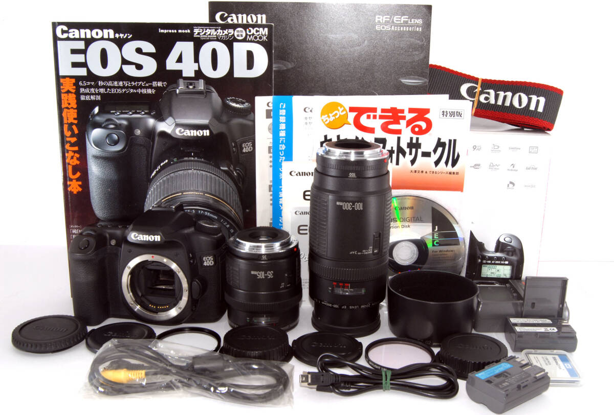 初心者にやさしく付屬品が多數(shù)付いてます★
