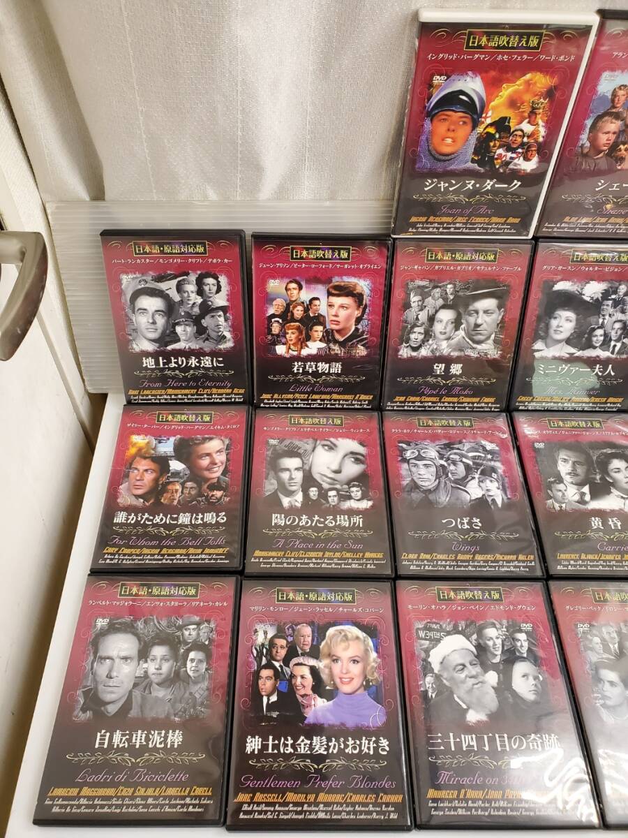①【DVD 大量 まとめ 41本】 洋畫 日本語吹替え版/日本語?原語対応版 若草物語/椿姫/自転車泥棒/カサブランカ/レベッカ/或る夜の出來事/他