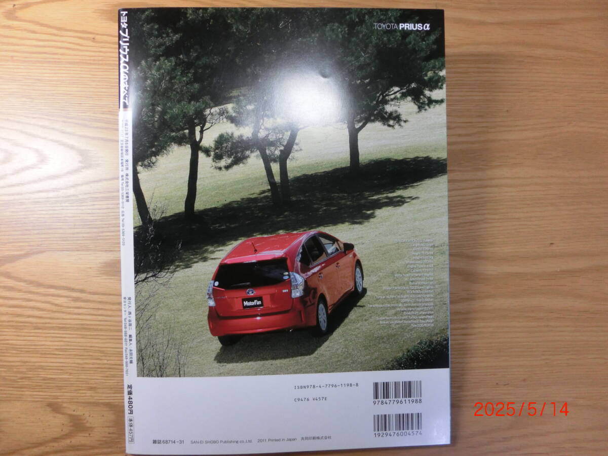 item_image_4