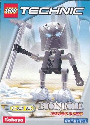 LEGO 1420　レゴブロックバイオニクルBIONICLE廃盤品