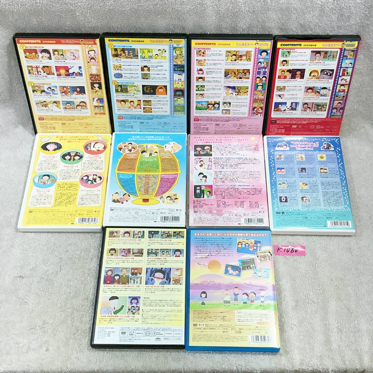 ○K1060□ちびまる子ちゃん さくらももこ脚本集 + 映画 イタリア