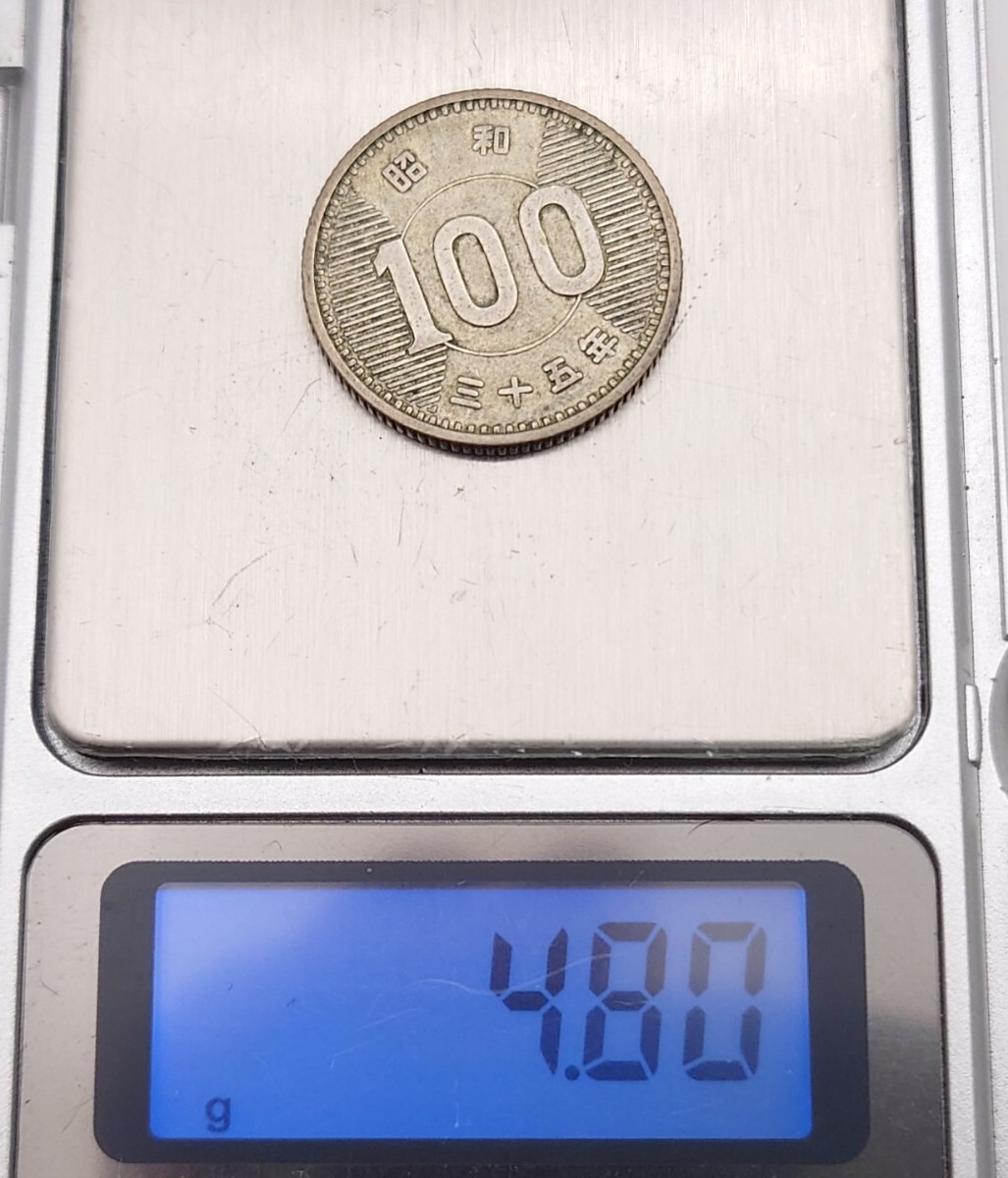 昭和 100円硬貨 7種セット 鳳凰100円銀貨 稲100円銀貨 記念硬貨5